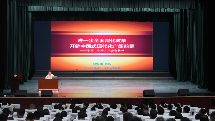 学校组织开展党委理论学习中心组（扩大）会议集体学习党的二十届三中全会精神